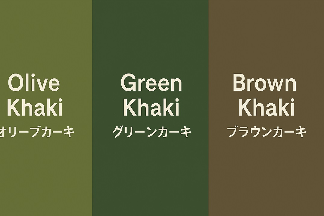 色の組み合わせでカーキ色を作る方法とは | こねたねっと